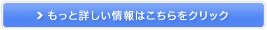 ő127000~啝ҌI@SGAΉB̔TCg
